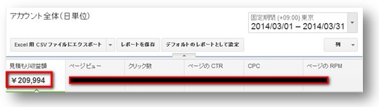 ネットビジネスで月収100万円稼ぐ為のゴールデンルールを暴露 2014 08 06 144531 ネットビジネスで月収100万円稼ぐ為のゴールデンルールを暴露