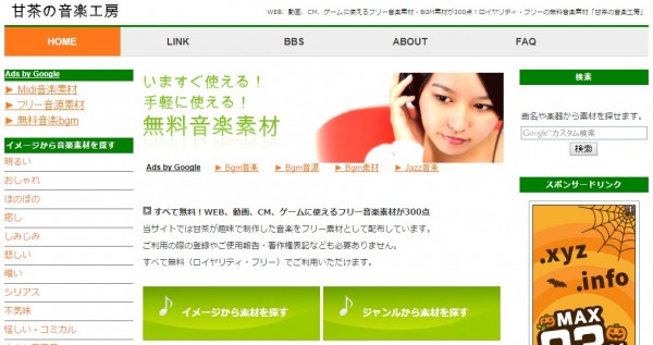 windowsムービーメーカーを使って動画を簡単に作成する方法 2014 10 24 115632 600x317 windowsムービーメーカーを使って動画を簡単に作成する方法