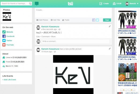 tsu(スー)というSNSの登録方法と稼ぎ方について知りたい人が見る記事 2014 10 26 130354 597x400 tsu(スー)というSNSの登録方法と稼ぎ方について知りたい人が見る記事