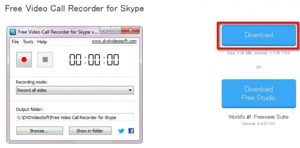 Free Video Call RecorderでSkype音声を録音する方法と設定 2014 12 15 175030 600x296 Free Video Call RecorderでSkype音声を録音する方法と設定