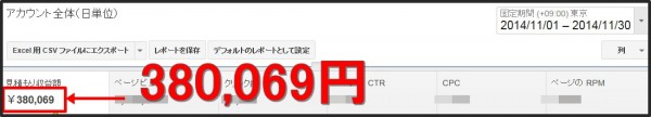 トレンドアフィリエイトで2015年に稼ぐ為に必要な5つのポイント 2015 01 02 140953 600x108 トレンドアフィリエイトで2015年に稼ぐ為に必要な5つのポイント