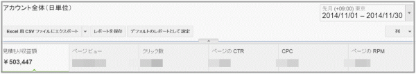 夏休みが暇な大学生はネットビジネスで稼いでしまえば良い件 2015 01 17 120807 600x107 夏休みが暇な大学生はネットビジネスで稼いでしまえば良い件