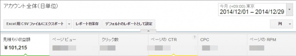 コンサル生のアフィリエイト実績まとめ e6dd21a3c371e87c996c44bc02fb2810 600x115 コンサル生のアフィリエイト実績まとめ