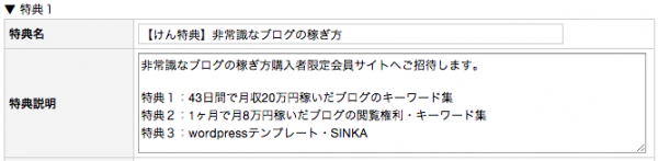新世界アフィリエイトで稼げないのは購入する時点で決まっている 2ddb045b7dedad1cb740df1f44028de3 600x147 新世界アフィリエイトで稼げないのは購入する時点で決まっている