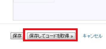 Googleアドセンスの申請の仕方と簡単に審査を通る方法 360e091a07d06801964e139e16e7931d Googleアドセンスの申請の仕方と簡単に審査を通る方法