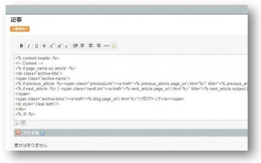 Googleアドセンスの申請の仕方と簡単に審査を通る方法 84c7923ed19fa3990e9f690a2264d4bb Googleアドセンスの申請の仕方と簡単に審査を通る方法