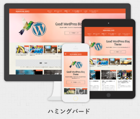 けんが推奨する優良商材・ツール一覧 a6762701ed8e5dfd29219b66cc92171b 472x400 けんが推奨する優良商材・ツール一覧
