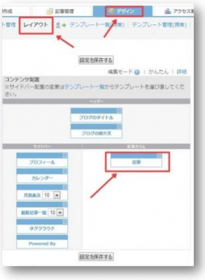 Googleアドセンスの申請の仕方と簡単に審査を通る方法 da7c2b802b7269f1461f1b8185b32e66 293x400 Googleアドセンスの申請の仕方と簡単に審査を通る方法