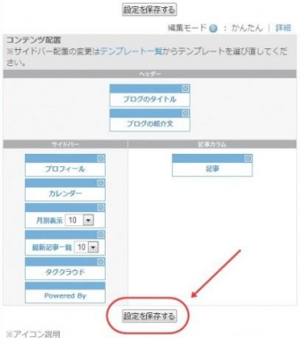 Googleアドセンスの申請の仕方と簡単に審査を通る方法 f2e45ddb5a290bcc76856ef8589a0a4d Googleアドセンスの申請の仕方と簡単に審査を通る方法