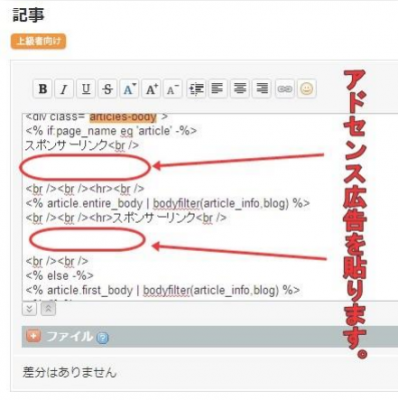 Googleアドセンスの申請の仕方と簡単に審査を通る方法 f85f659dc1e3e25aac82e1848083c983 398x400 Googleアドセンスの申請の仕方と簡単に審査を通る方法