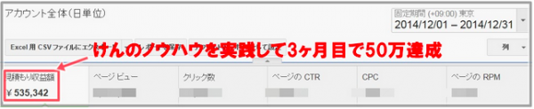 【GTA】ゲーム特化型トレンドアフィリエイト最高の特典 6053c4c173101e326b599bc0b1c4ad8c 600x123 【GTA】ゲーム特化型トレンドアフィリエイト最高の特典