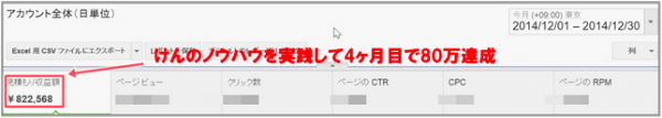 【GTA】ゲーム特化型トレンドアフィリエイト最高の特典 dc9722ee62b836046a3a6d64012a6ec0 600x107 【GTA】ゲーム特化型トレンドアフィリエイト最高の特典