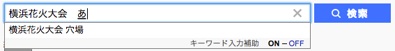 トレンドアフィリエイトで稼げている人が行うキーワード選定 04a688f7e3db13b8fab3751d8098724a トレンドアフィリエイトで稼げている人が行うキーワード選定