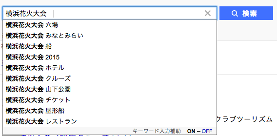 トレンドアフィリエイトで稼げている人が行うキーワード選定 3bef7ec6e3eb52b08cb3051b4a28e425 トレンドアフィリエイトで稼げている人が行うキーワード選定
