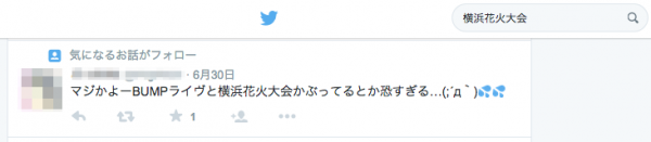 トレンドアフィリエイトで稼げている人が行うキーワード選定 62b2a3695e53a61284105f75acffd7ce 600x131 トレンドアフィリエイトで稼げている人が行うキーワード選定