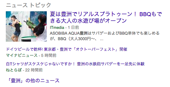 トレンドアフィリエイトで稼げている人が行うキーワード選定 a3b72eb3f5a61009e2d7f98e3f139af2 トレンドアフィリエイトで稼げている人が行うキーワード選定