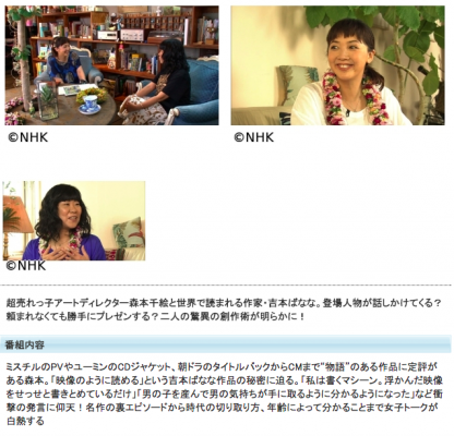 トレンドアフィリエイトの未来予測で最短で稼ぐテクニック a984d9c86b3575c80ed7eae5f814b916 416x400 トレンドアフィリエイトの未来予測で最短で稼ぐテクニック