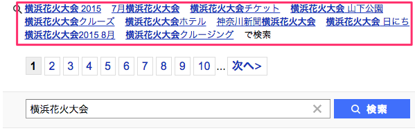 トレンドアフィリエイトで稼げている人が行うキーワード選定 be784ba83a743c2b7a56c10f585d2e69 トレンドアフィリエイトで稼げている人が行うキーワード選定
