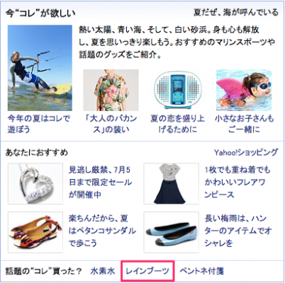 トレンドアフィリエイトで稼げている人が行うキーワード選定 d0ccb25bbad47e7ac3cd1a7a91699f06 402x400 トレンドアフィリエイトで稼げている人が行うキーワード選定