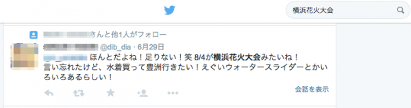 トレンドアフィリエイトで稼げている人が行うキーワード選定 e13ed13dd62c77bdd83149f8e7899cda 600x159 トレンドアフィリエイトで稼げている人が行うキーワード選定