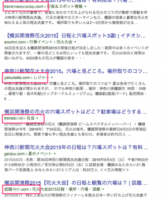 トレンドアフィリエイトのサイト名は何が適切?将来を見据えた戦略 fc242941752eaa7ff779114bc7454c32 335x400 トレンドアフィリエイトのサイト名は何が適切?将来を見据えた戦略