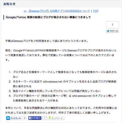 シーサーブログが消えた?改めて思う無料ブログの恐ろしさ 747940a1737b4fcb6589850d7fc274d1 396x400 シーサーブログが消えた?改めて思う無料ブログの恐ろしさ
